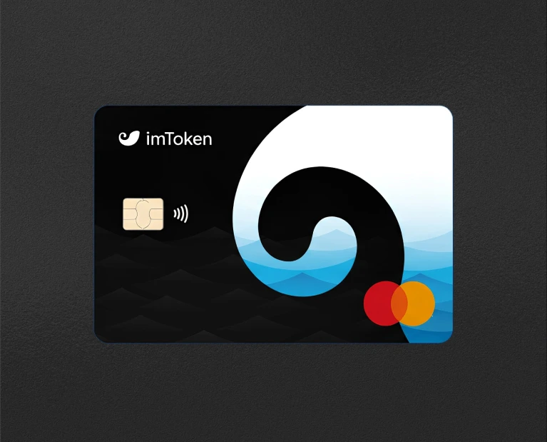 IMTOKEN CARD