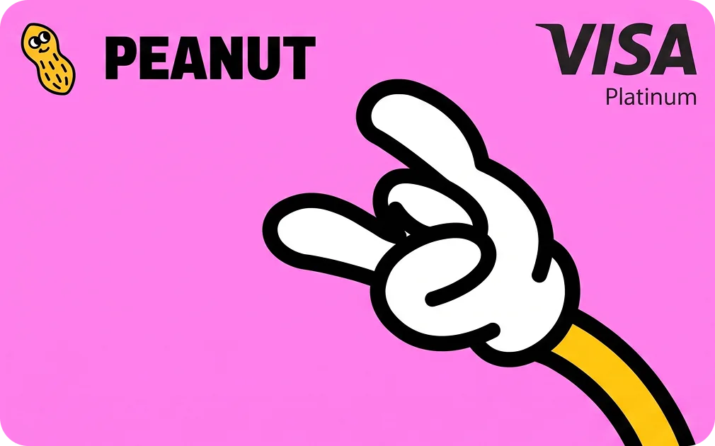 PEANUT CARD